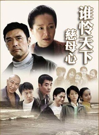 房子斌