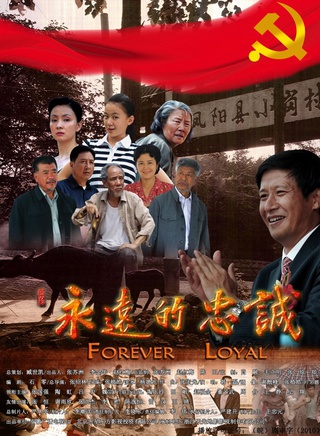 陶玉玲