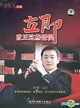 唐朝(中国当代作家)