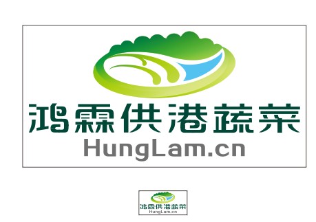 鸿霖供港蔬菜 鸿霖供港蔬菜