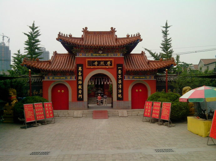 淄博普照寺 淄博普照寺