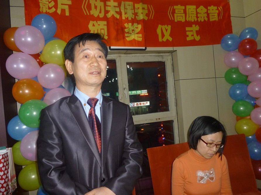 颁奖仪式 金老师致辞 颁奖仪式 金老师致辞