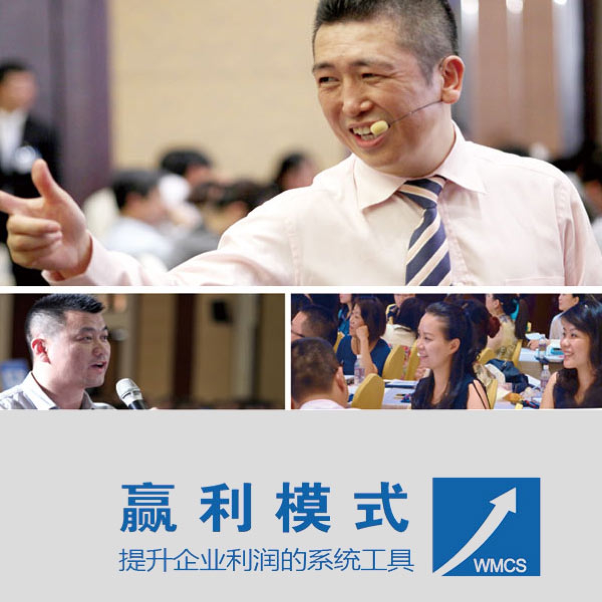 李践 李践