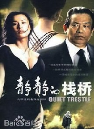 姜彤(中国内地演员)