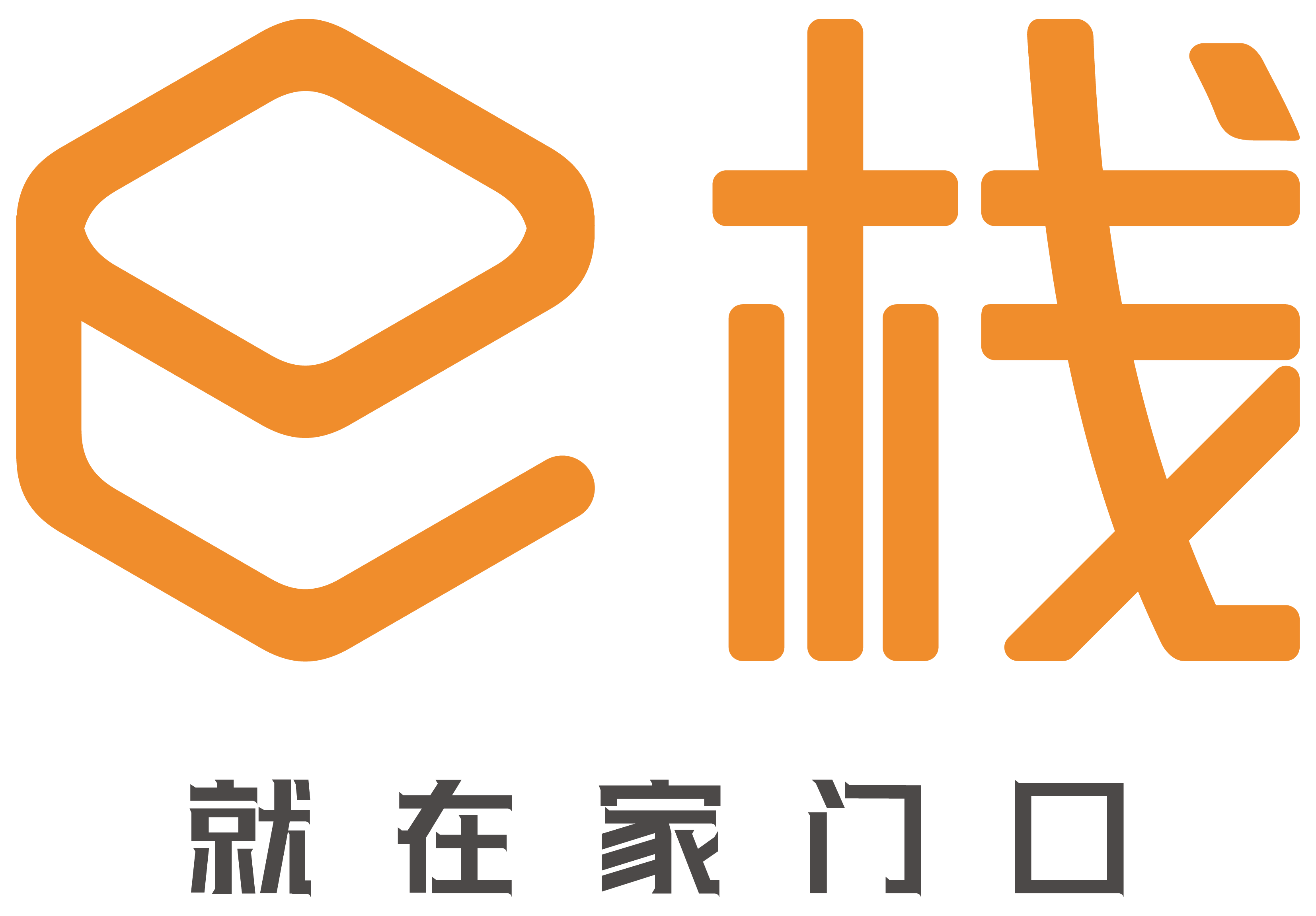 深圳中集电商物流科技有限公司 深圳中集电商物流科技有限公司