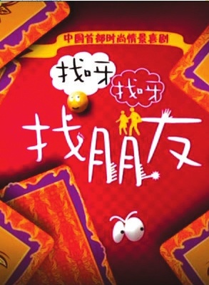 姜彤(中国内地演员)