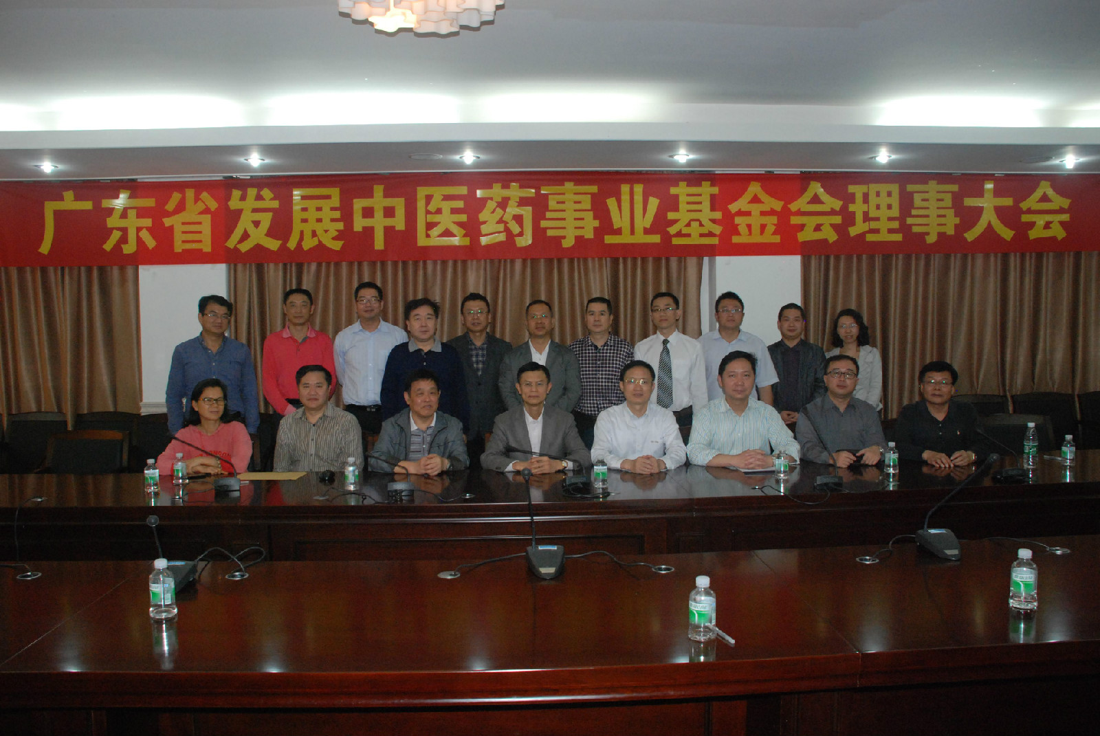 广东省发展中医药事业基金会 广东省发展中医药事业基金会