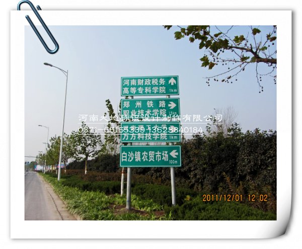大地标识 大地标识
