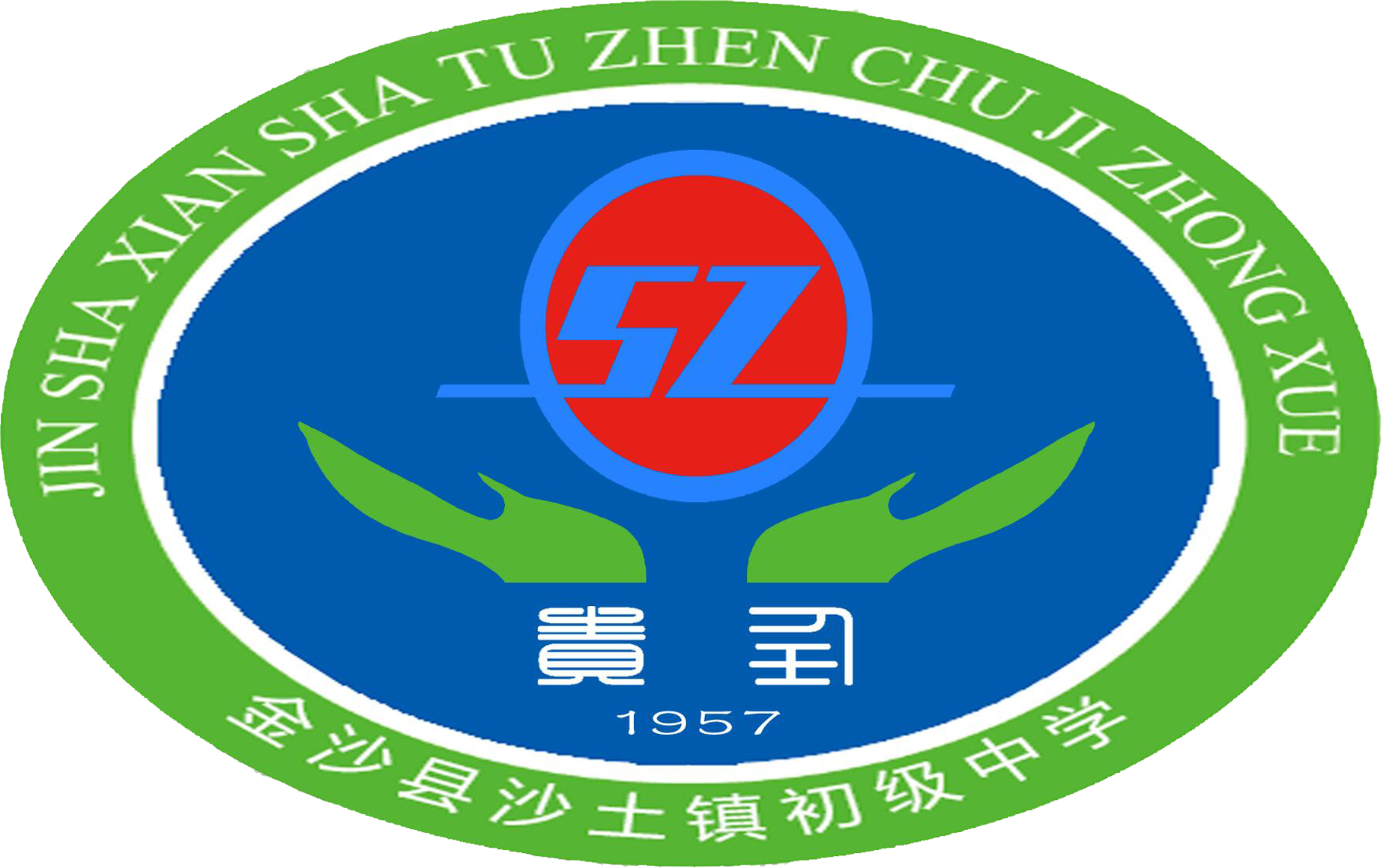 贵州省沙土镇初级中学 贵州省沙土镇初级中学