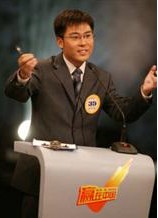 赢在中国与许怀哲 赢在中国与许怀哲