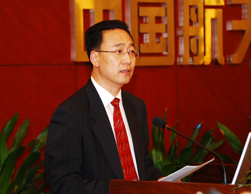 国际宇航科学院 国际宇航科学院