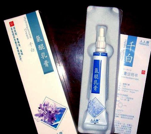 千白氢醌乳膏 千白氢醌乳膏