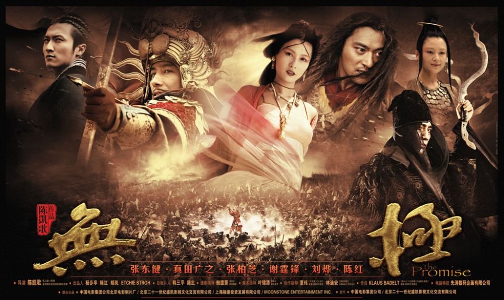 中视博升(北京)影视文化传媒有限公司 中视博升(北京)影视文化传媒有限公司