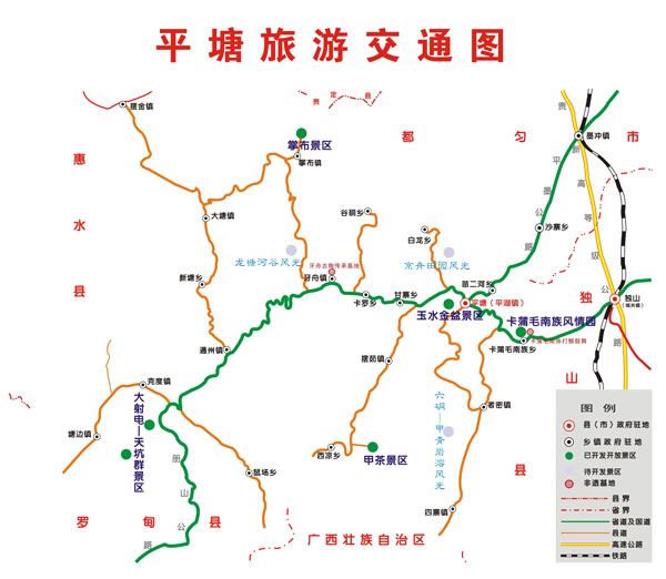 地质旅游路线规划 地质旅游路线规划