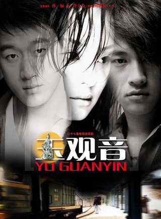 房子斌