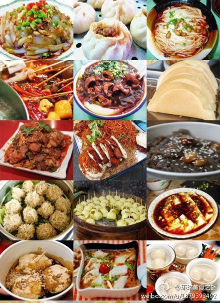 成都美食 成都美食