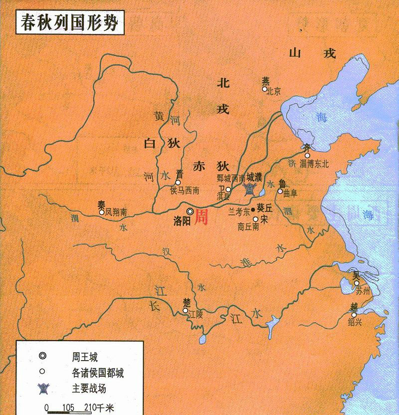 姜齐 姜齐