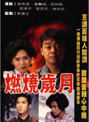 罗慧娟