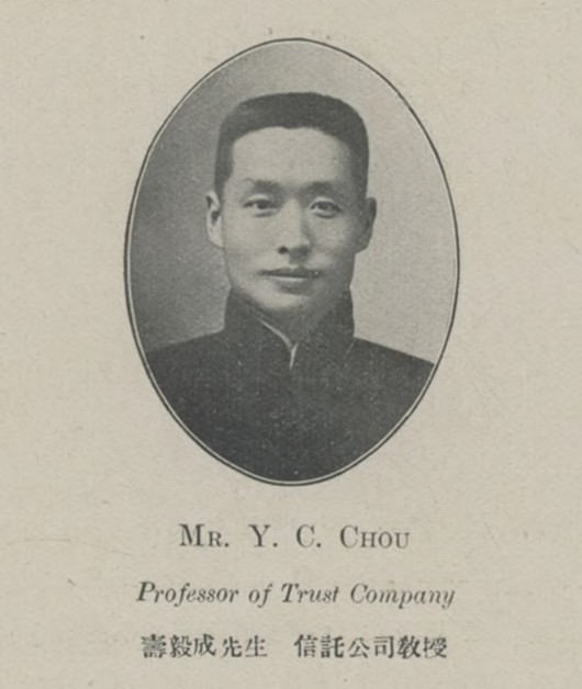 寿毅成 寿毅成