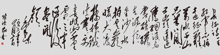 陈波 陈波