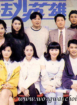 罗慧娟
