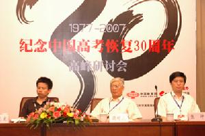 厦门大学出版社 厦门大学出版社