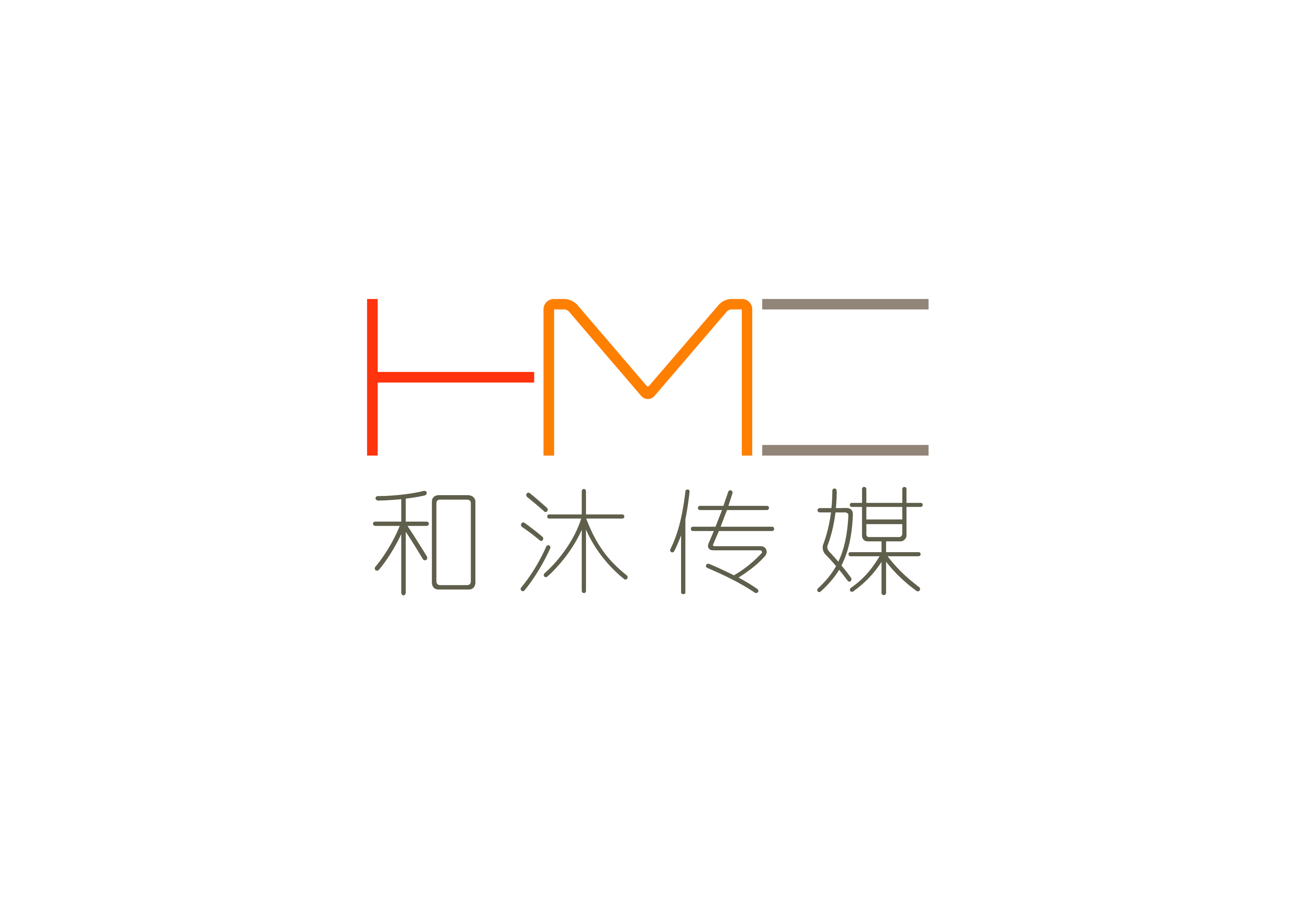 北京和沐天成文化传媒有限公司 北京和沐天成文化传媒有限公司