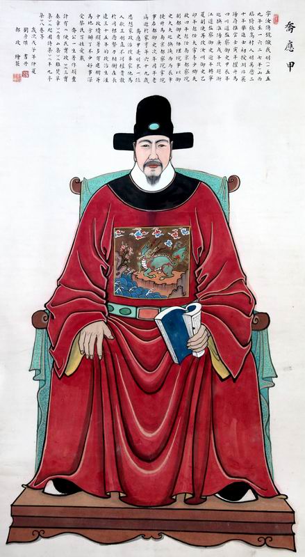 乔应甲 乔应甲