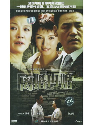 陶玉玲