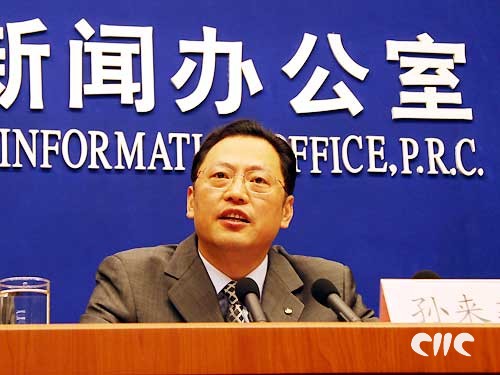 孙来燕 孙来燕