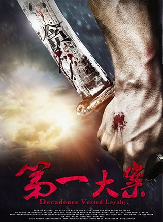 陶玉玲