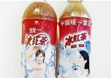 冰红茶 冰红茶