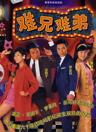 徐克(香港电影导演、编剧、监製、演员)