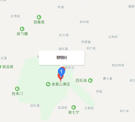 黎明村(玉龙纳西族自治县黎明僳僳族乡黎明村) 黎明村(玉龙纳西族自治县黎明僳僳族乡黎明村)
