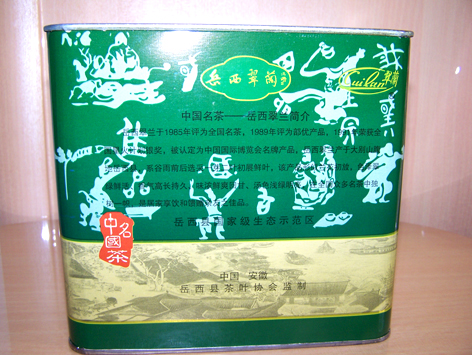 翠兰 翠兰