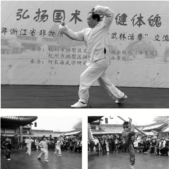 武林活拳 武林活拳