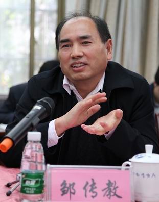 邹传教 教授(1) 邹传教 教授(1)
