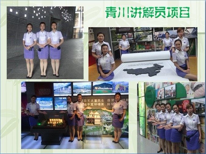 电子科技大学成都学院文理系 电子科技大学成都学院文理系