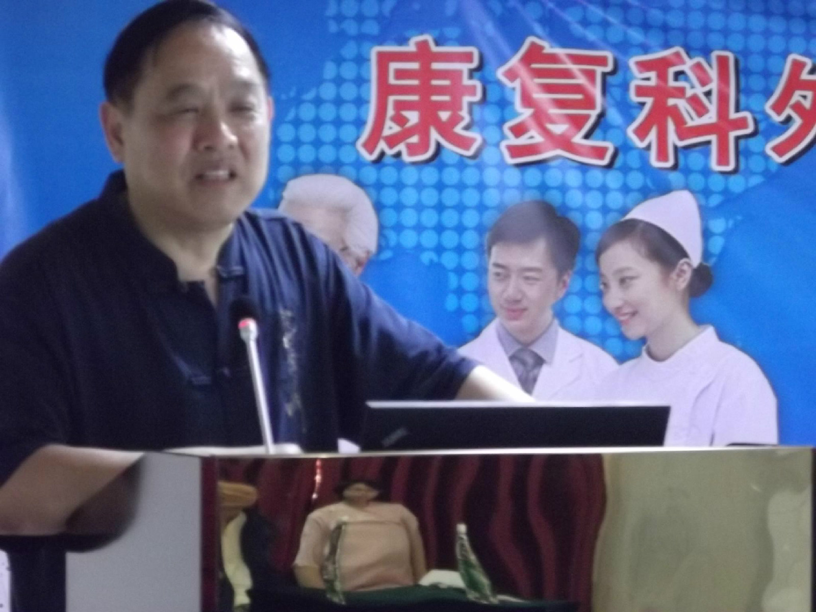 广东省发展中医药事业基金会 广东省发展中医药事业基金会