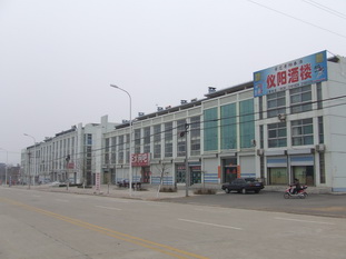 仪阳乡 仪阳乡