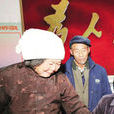 三塘村(安徽五河县朱顶镇三塘村) 三塘村(安徽五河县朱顶镇三塘村)