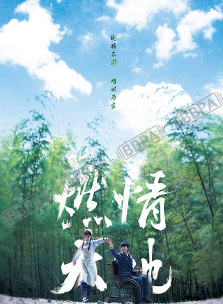 江铠同