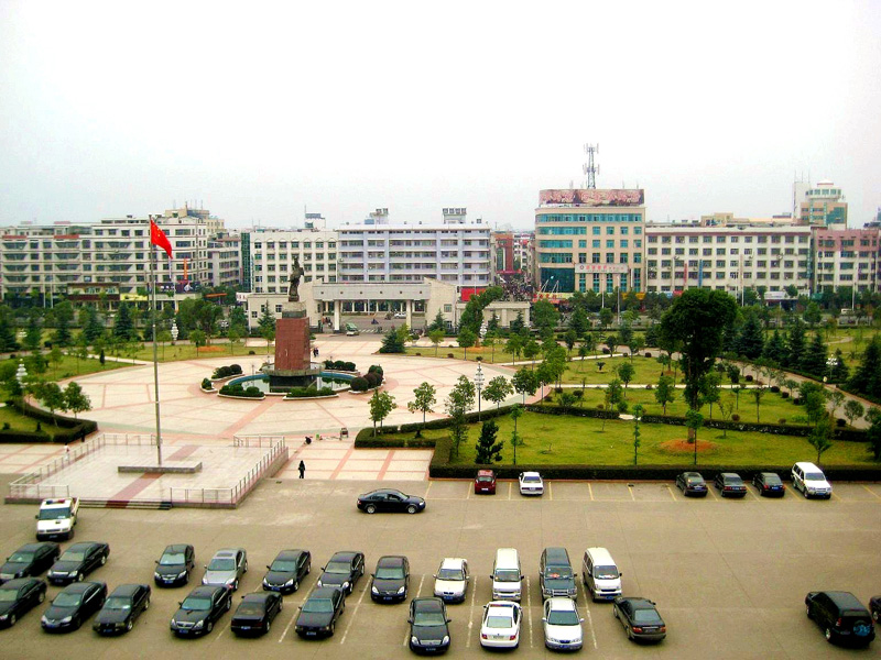 湖南邵东经济开发区 湖南邵东经济开发区