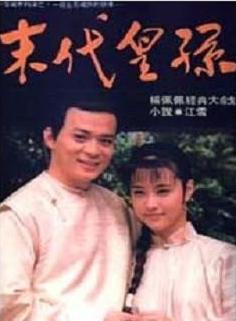 罗慧娟