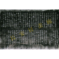 李因笃 李因笃
