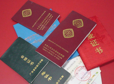 河南省教育厅关于2010年面向社会开展教师资格认定工作的通知 河南省教育厅关于2010年面向社会开展教师资格认定工作的通知