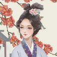 严蕊 严蕊