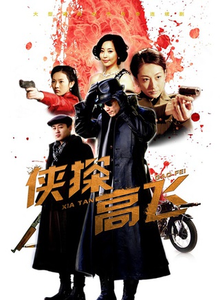 张曦文(中国大陆影视演员)