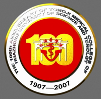 百年同济 百年同济