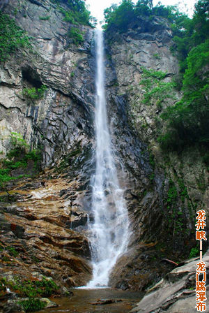 大别山旅游度假区 大别山旅游度假区